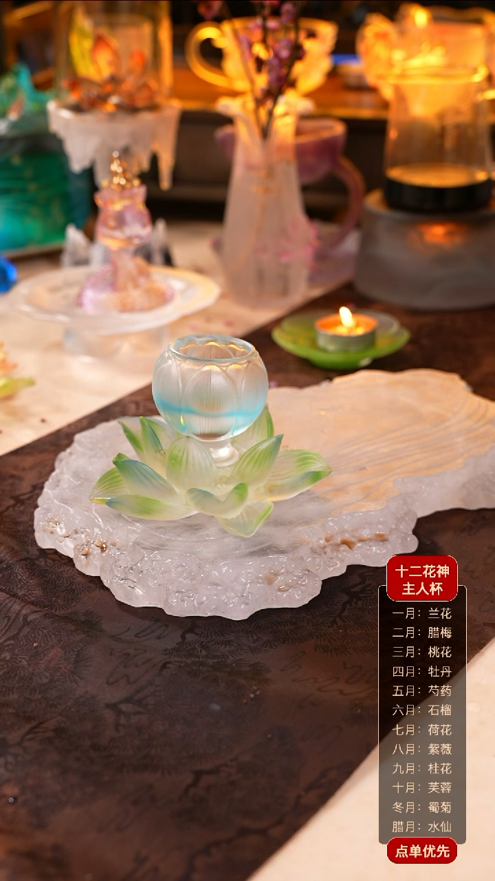 【闪购商品】十二花神7月荷花杯托+杯子（一杯一托）