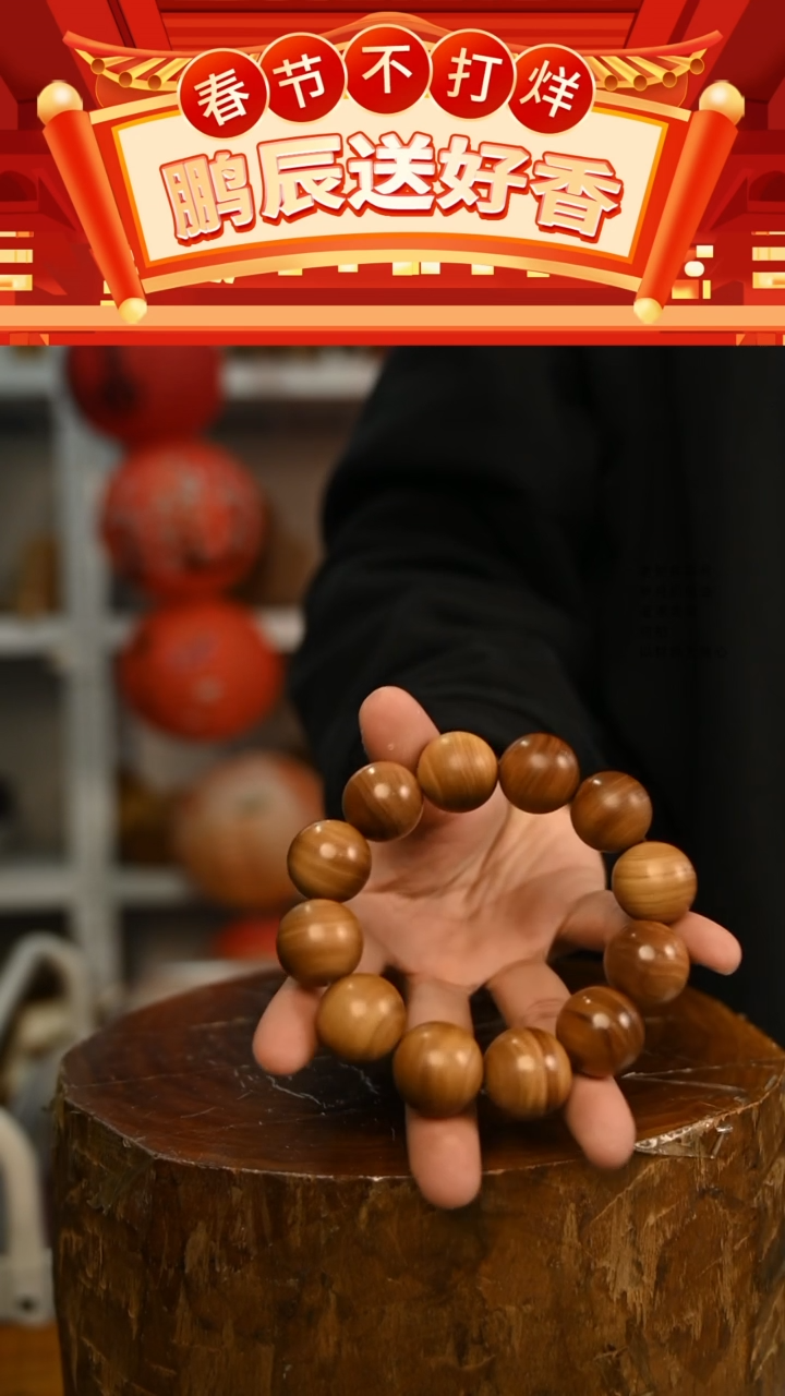 【闪购商品】檀香木手串/手链2号仓~2.0横纹单圈