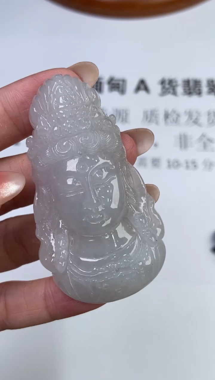 翡翠挂件未镶嵌2223655   /多样性发一件