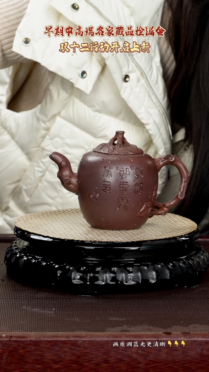 原矿紫砂泥 紫泥 450cc