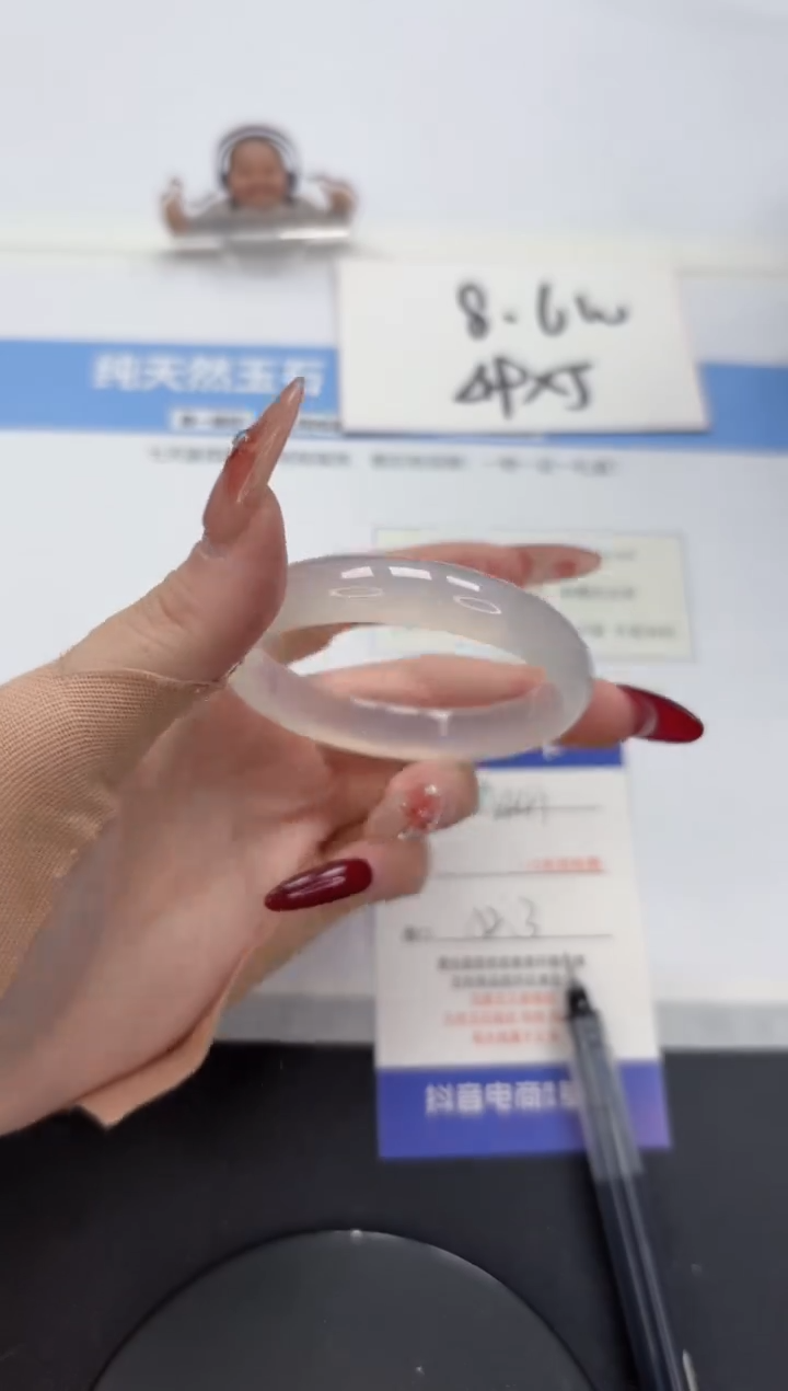 【闪购商品】石英质玉手镯未镶嵌A441-52.3