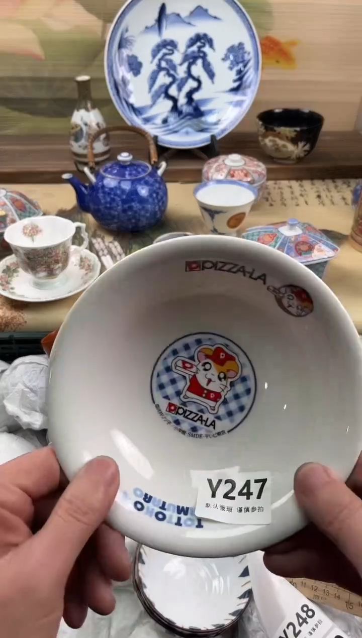 瓷片凵*叶247                           