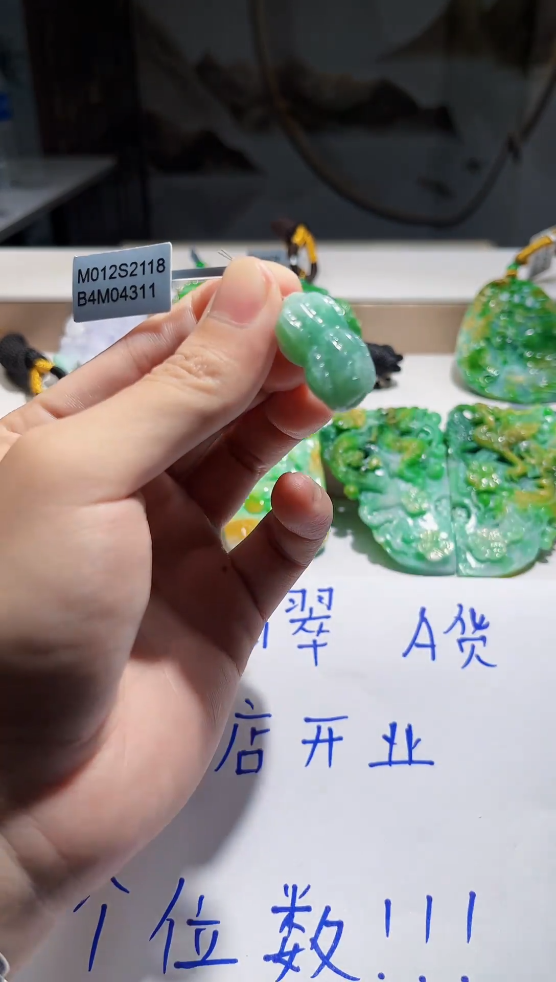 吊坠(不含链)未镶嵌翡翠花生