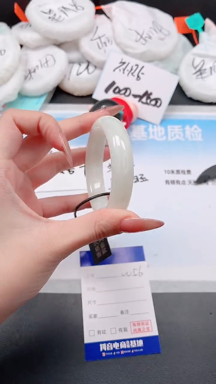 未镶嵌手镯和田玉25W56-52