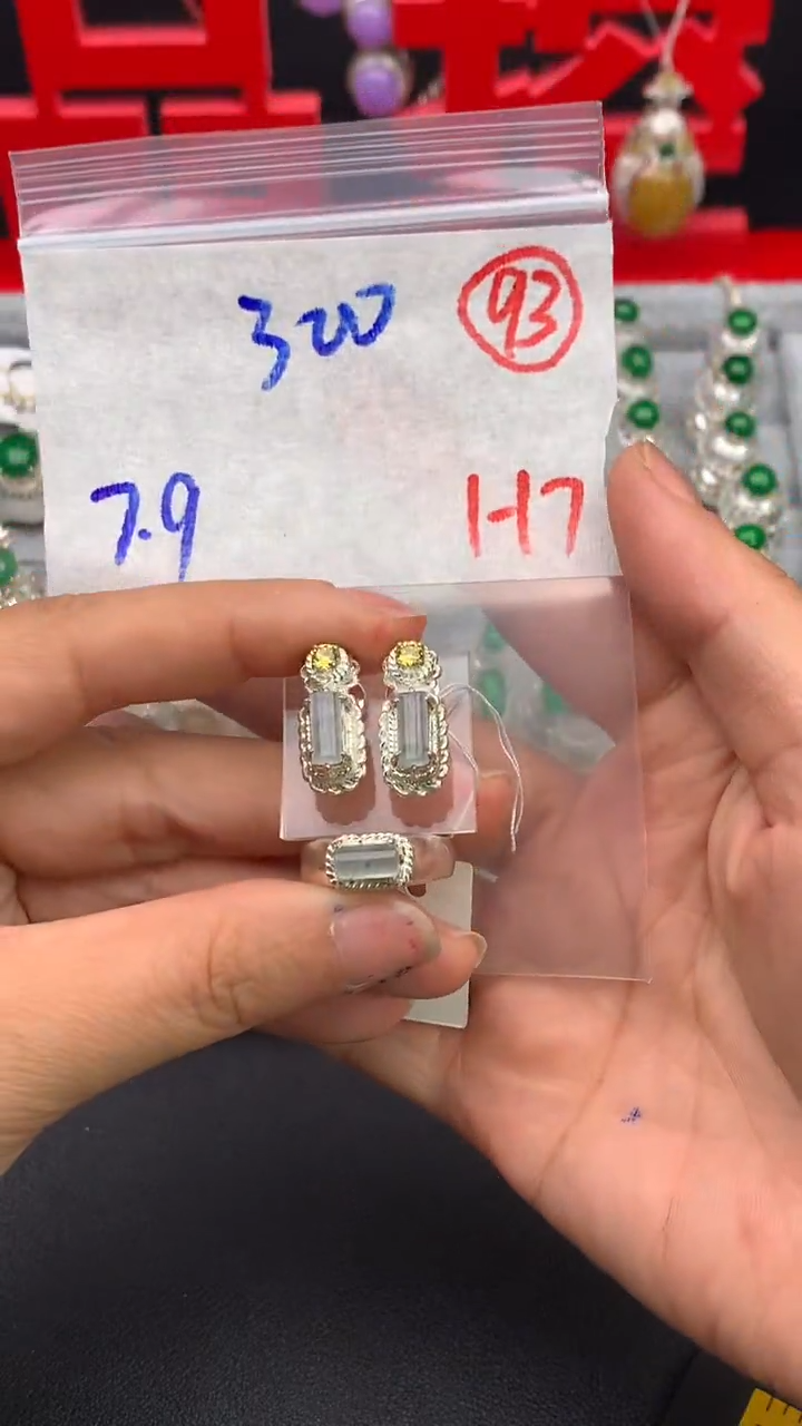 【闪购商品】定制翡翠未镶嵌缅甸天然A货翡翠拍一发一