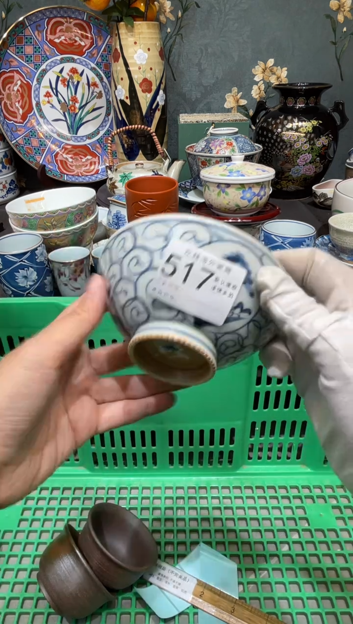 【闪购商品】欢囍瓷器6批 默认微瑕517