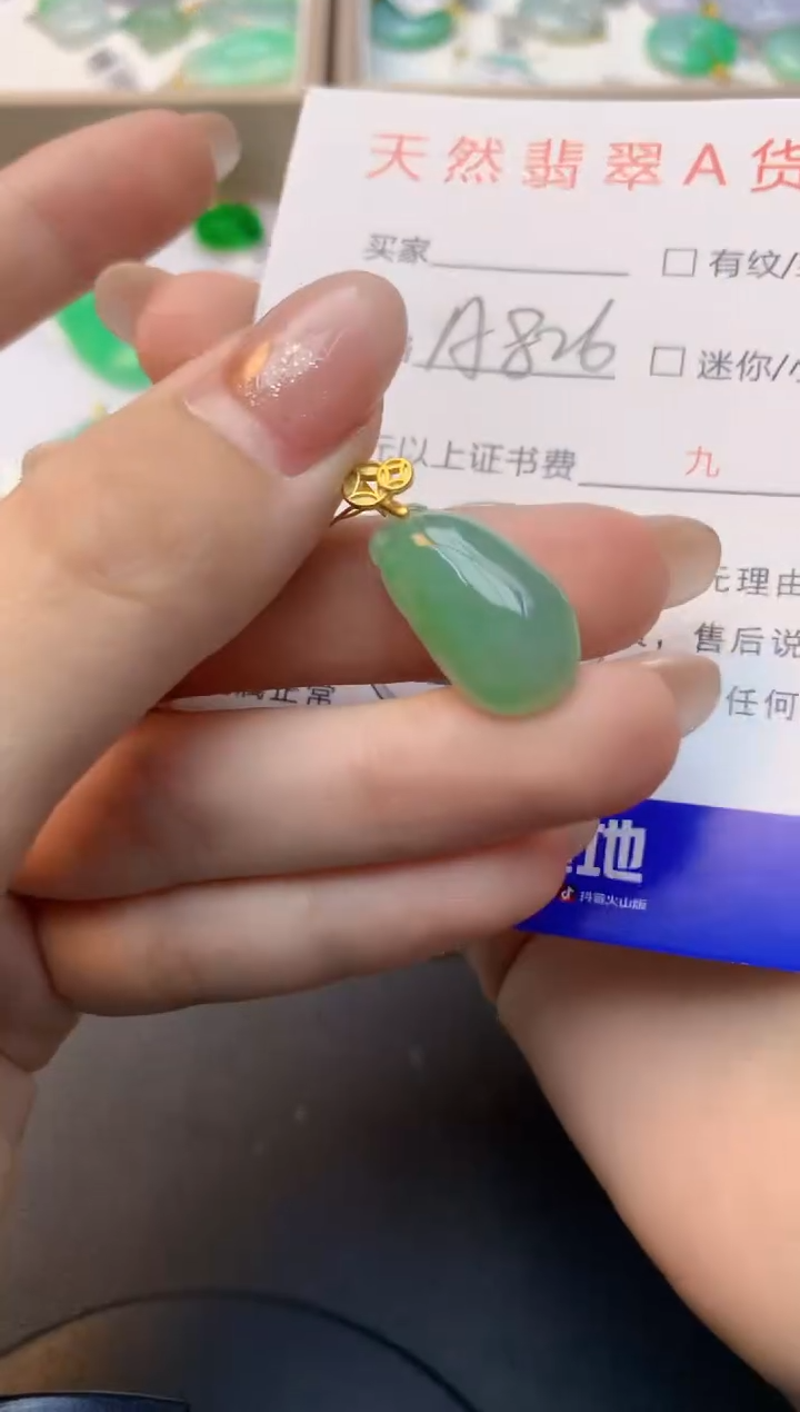颈饰未镶嵌翡翠天然缅甸a货翡翠百元以上9元证书费自理