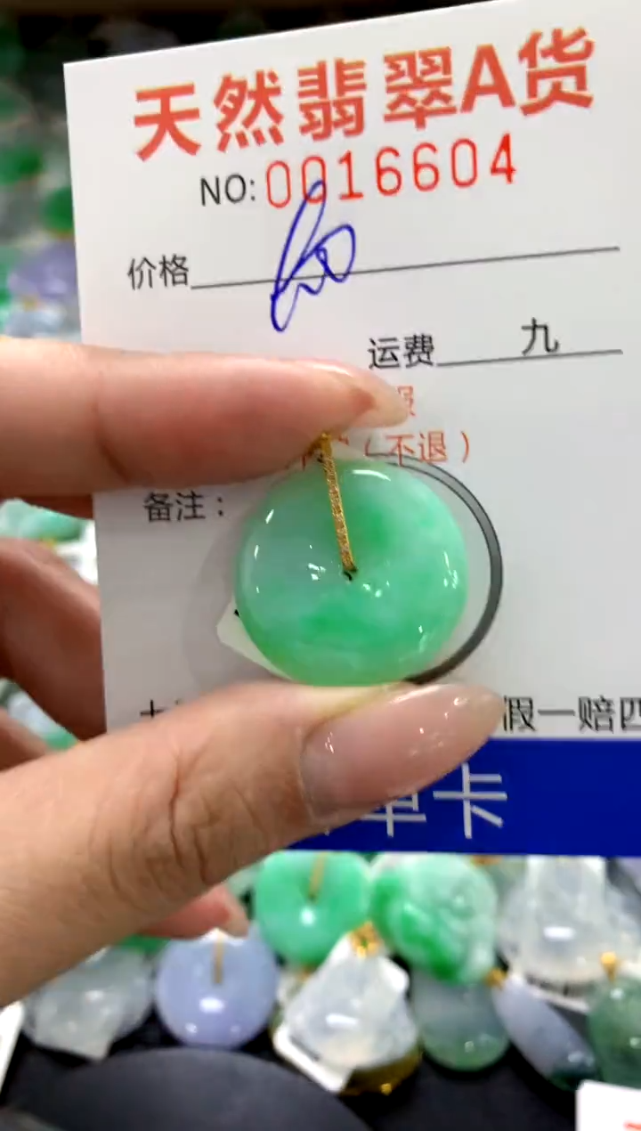 颈饰18K金镶嵌翡翠1111111111111111