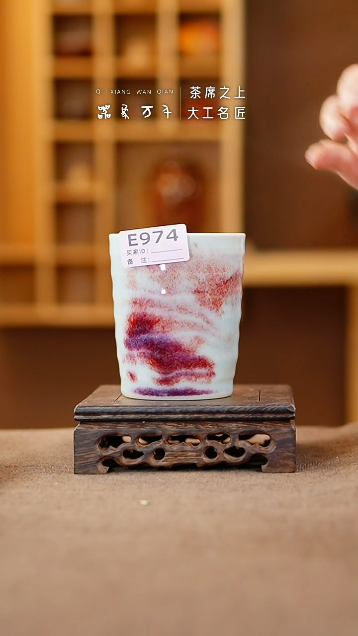 【闪购商品】瓷片钧瓷手作美器 叶E974