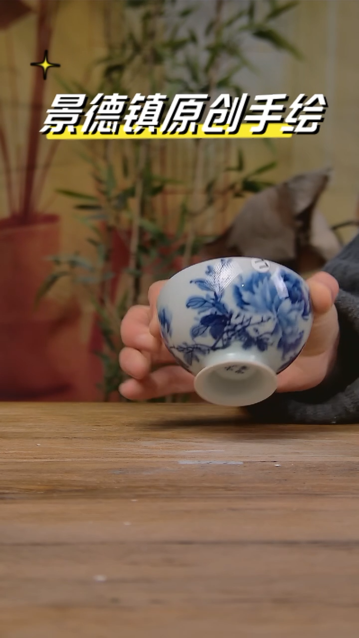【闪购商品】景德镇陶瓷杯碗柴烧多人