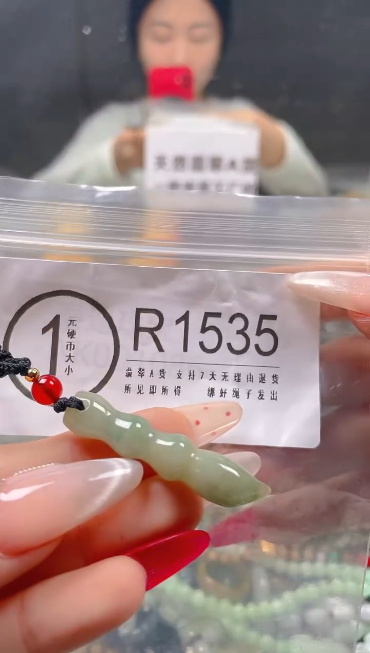 【闪购商品】翡翠颈饰未镶嵌/R/翡翠A货一图一物