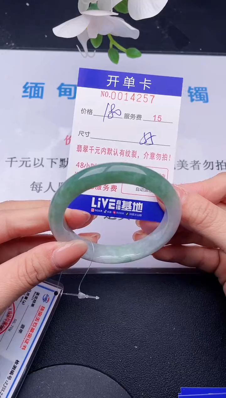 【闪购商品】57拍哪个发哪个图片为准