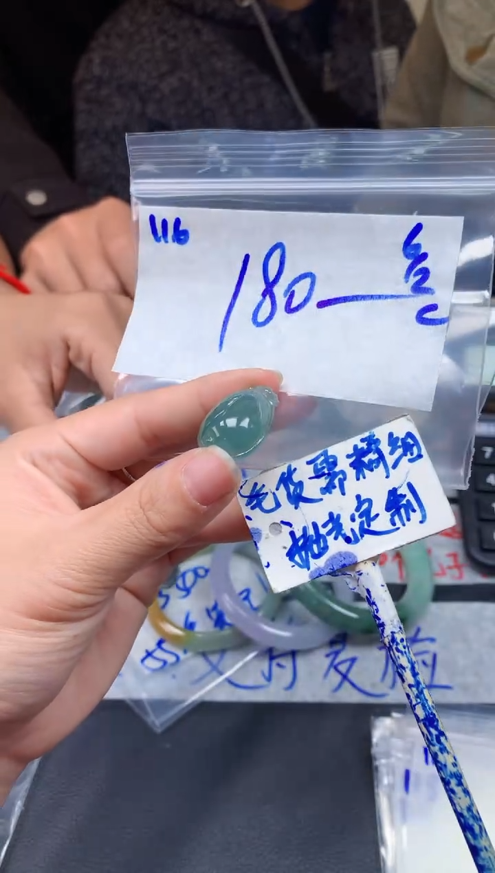 【闪购商品】定制翡翠未镶嵌116毛货需精细抛光挂件多样性拍一发一