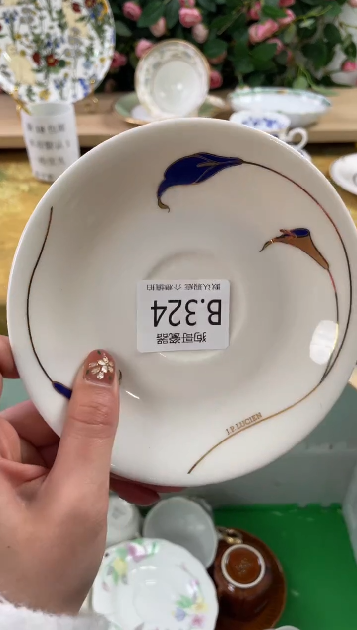 瓷片蔷*花324狗哥瓷器直播间111