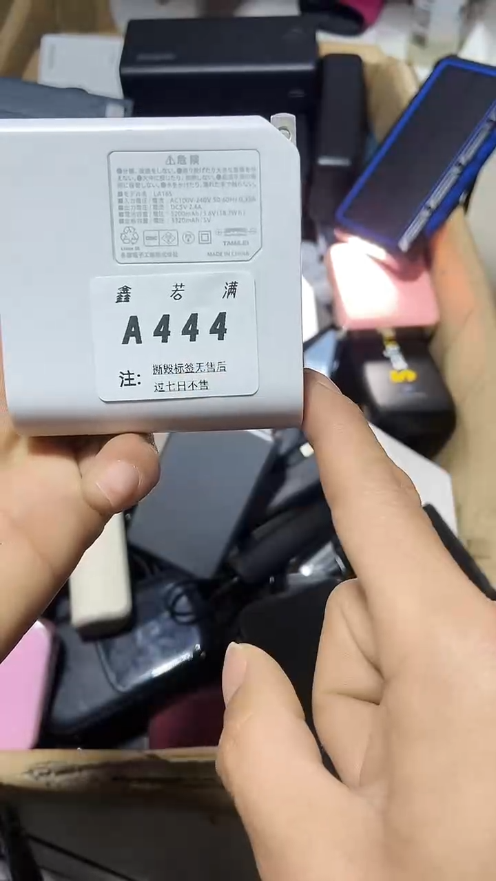 1Z大**图数码数据线一号链接【以直播间为主】