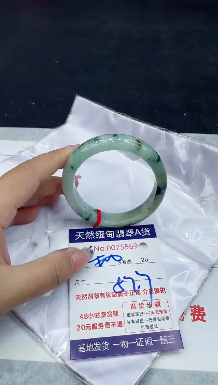 【闪购商品】翡翠手镯未镶嵌888888888888