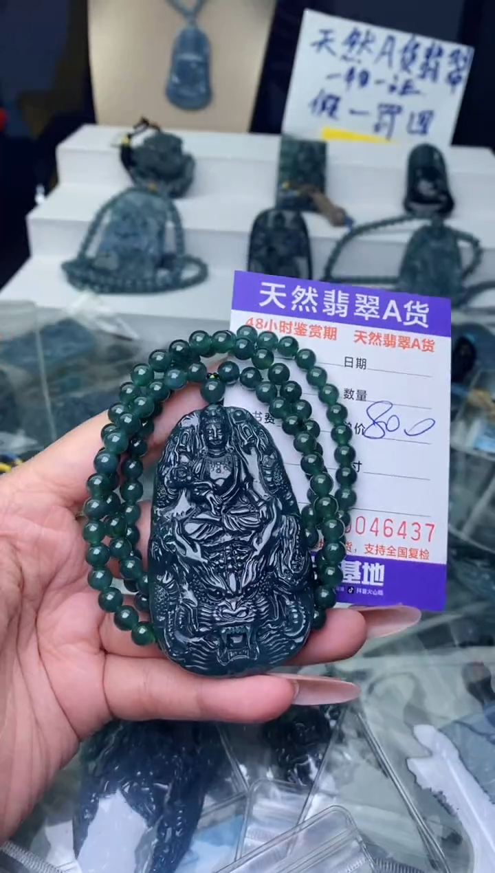 【闪购商品】翡翠颈饰未镶嵌·········