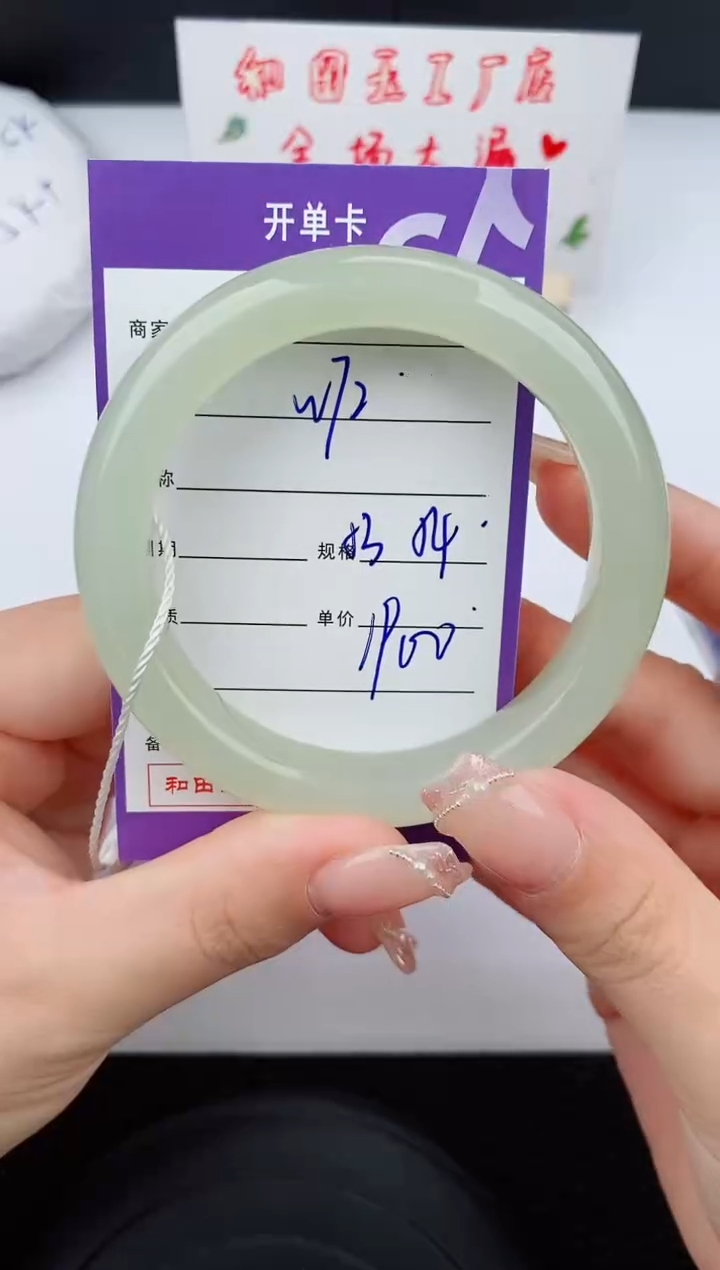 和田玉手镯未镶嵌72碎玉微色差T5