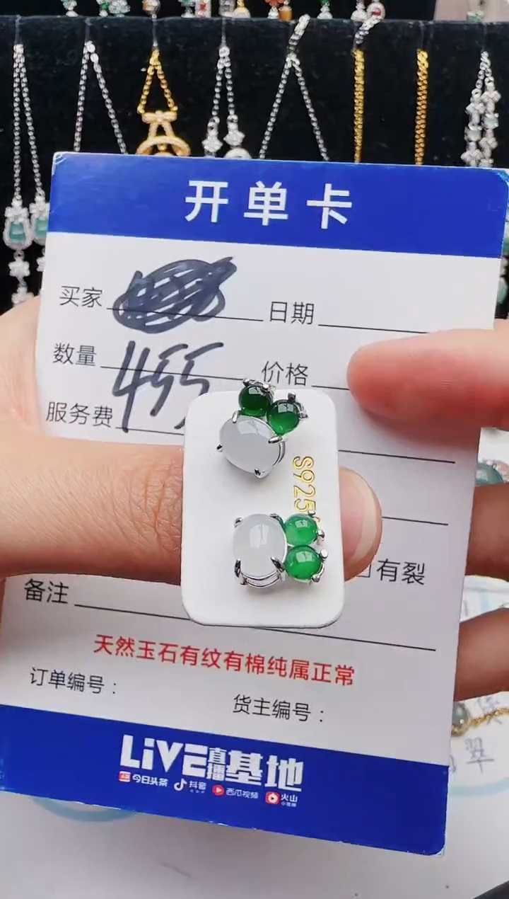 【闪购商品】翡翠戒指银S925镶嵌12123123132