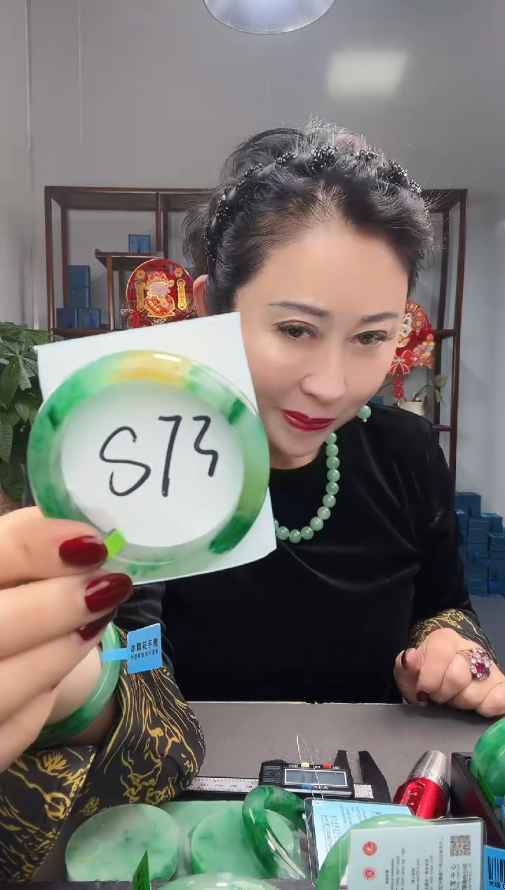 【闪购商品】石英质玉手镯未镶嵌非洲翠
