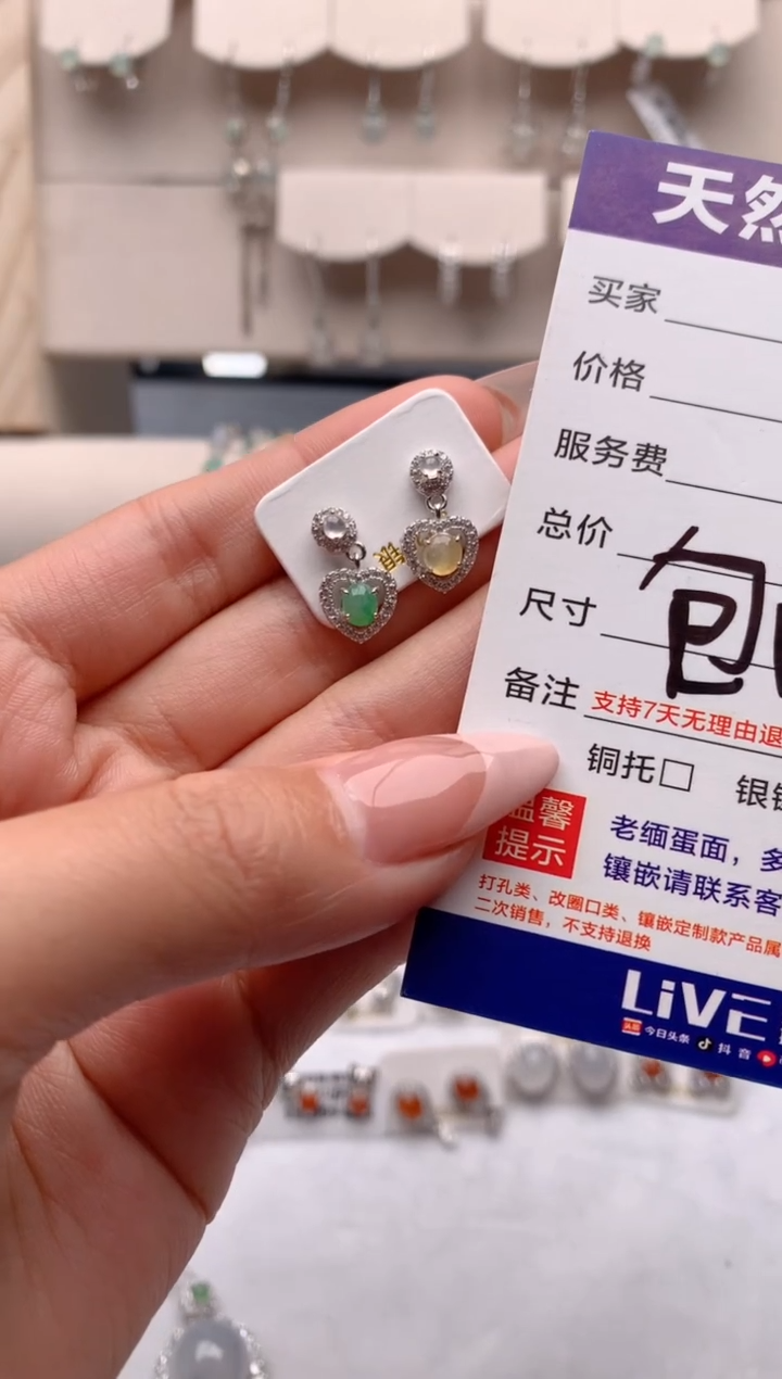 【闪购商品】翡翠耳饰银S925镶嵌3号