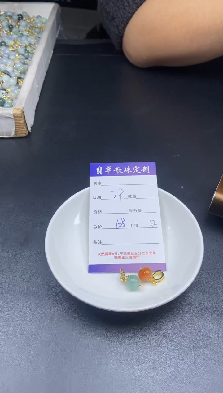 颈饰未镶嵌翡翠贞城散珠批发diy编制多样性发货