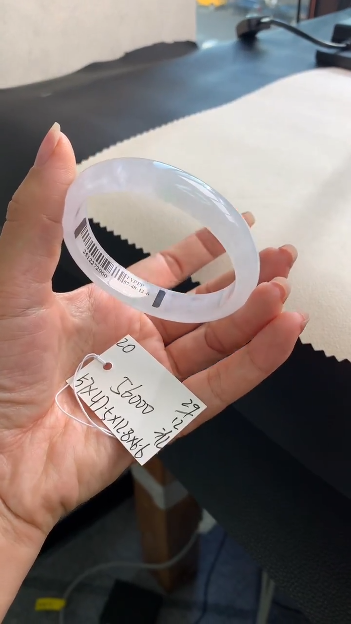 未镶嵌手镯翡翠翡翠手镯#20  圈口57