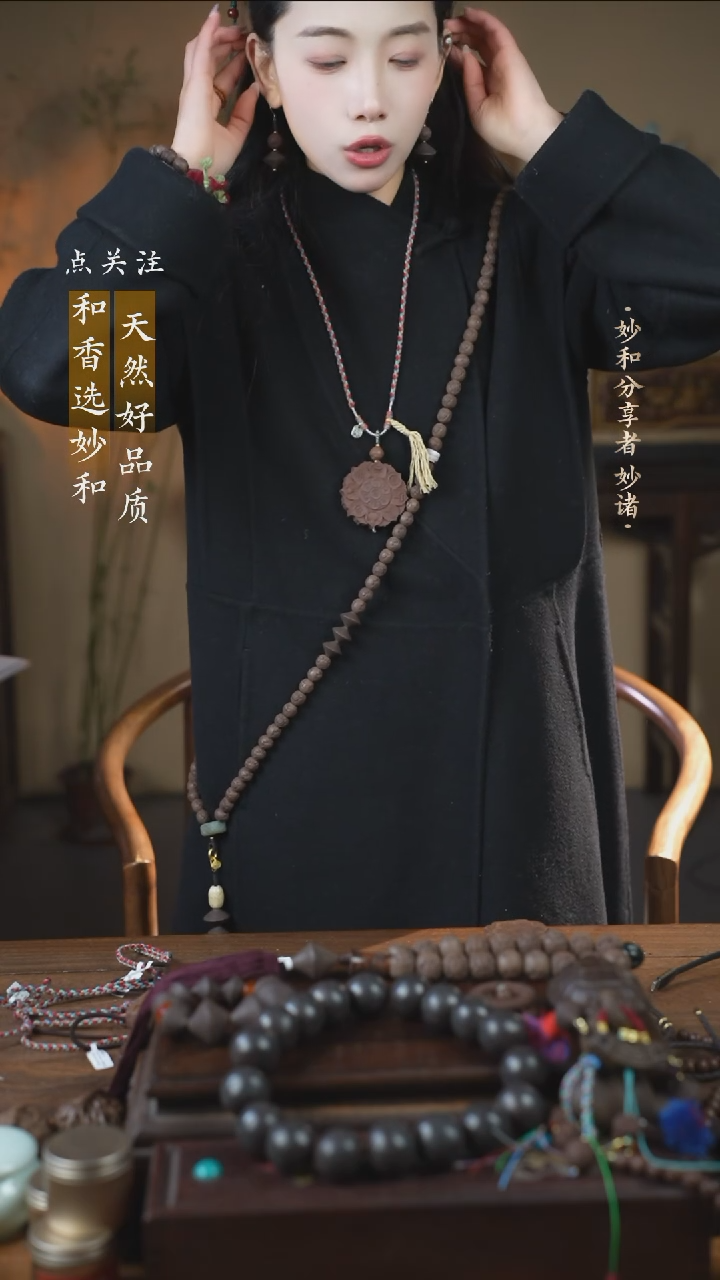 【闪购商品】泥塑次第花开1.3莲花珠 108子斜跨款式
