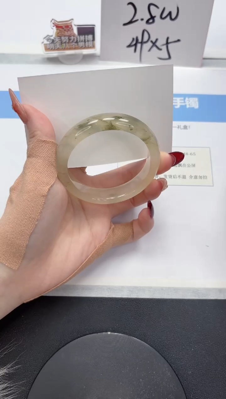 【闪购商品】石英质玉手镯未镶嵌A57-54.8