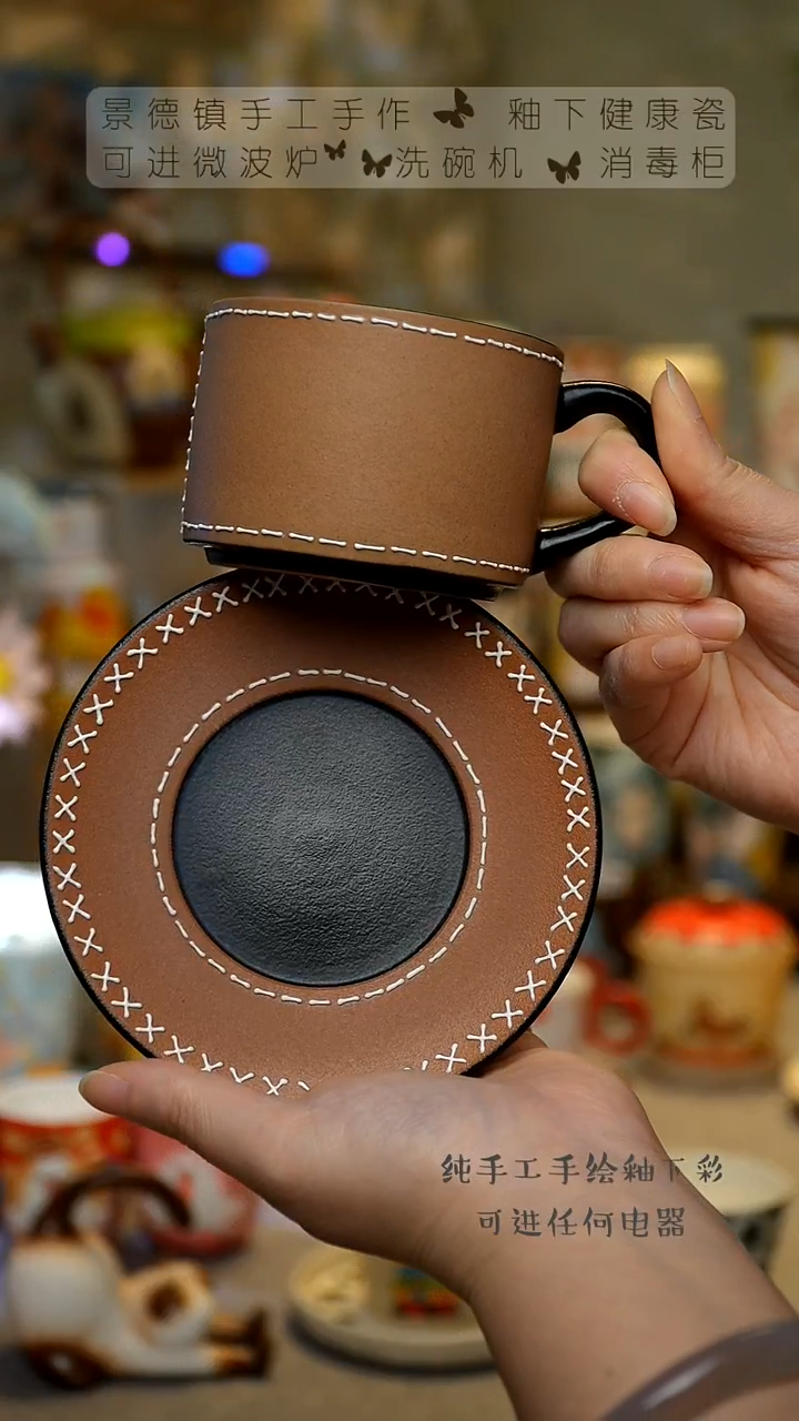 【闪购商品】杯景德镇高温釉下彩&A422