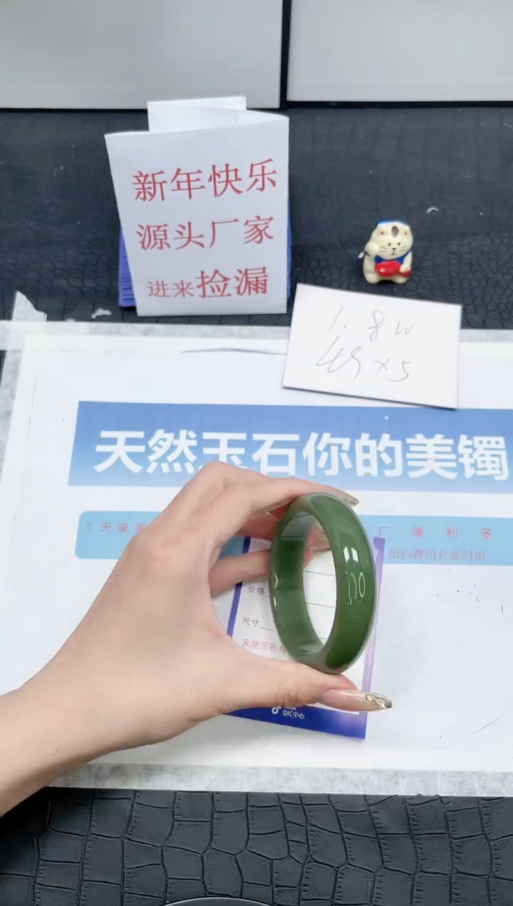 【闪购商品】石英质玉手镯未镶嵌T152-56.2