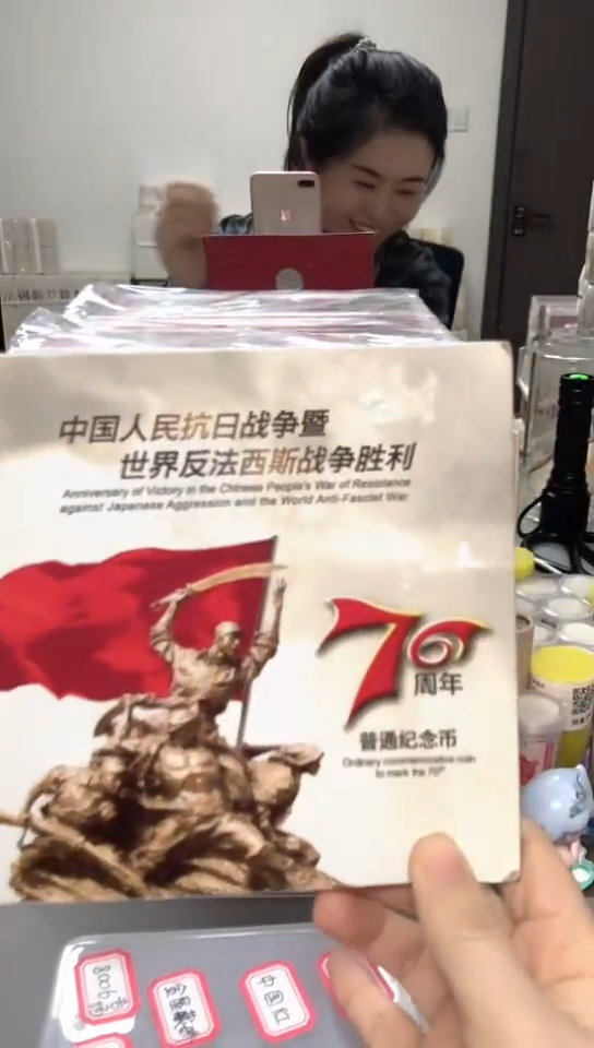 【闪购商品】其他普通金属指定链接抗币册.6留龙凤-58310对包