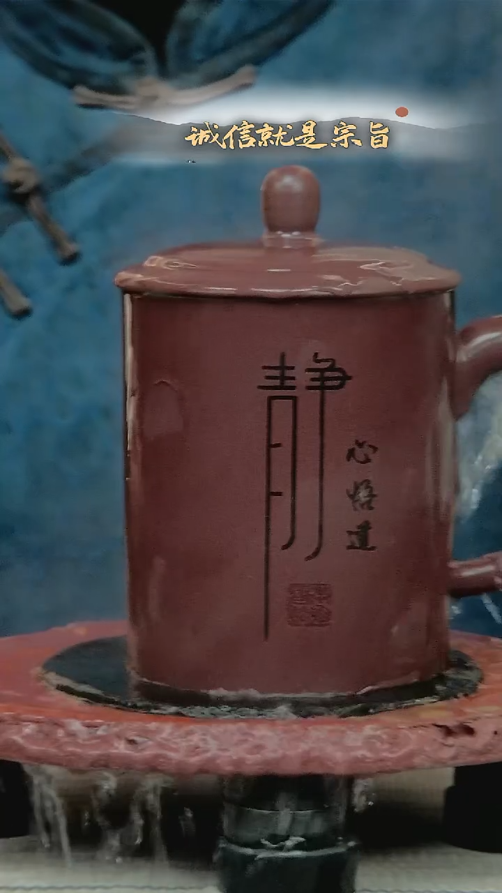 茶杯紫砂3504534135