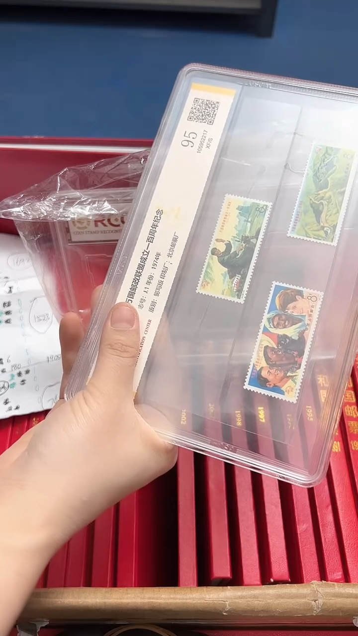 【闪购商品】J1万国邮政联盟一百周年（店铺发货）