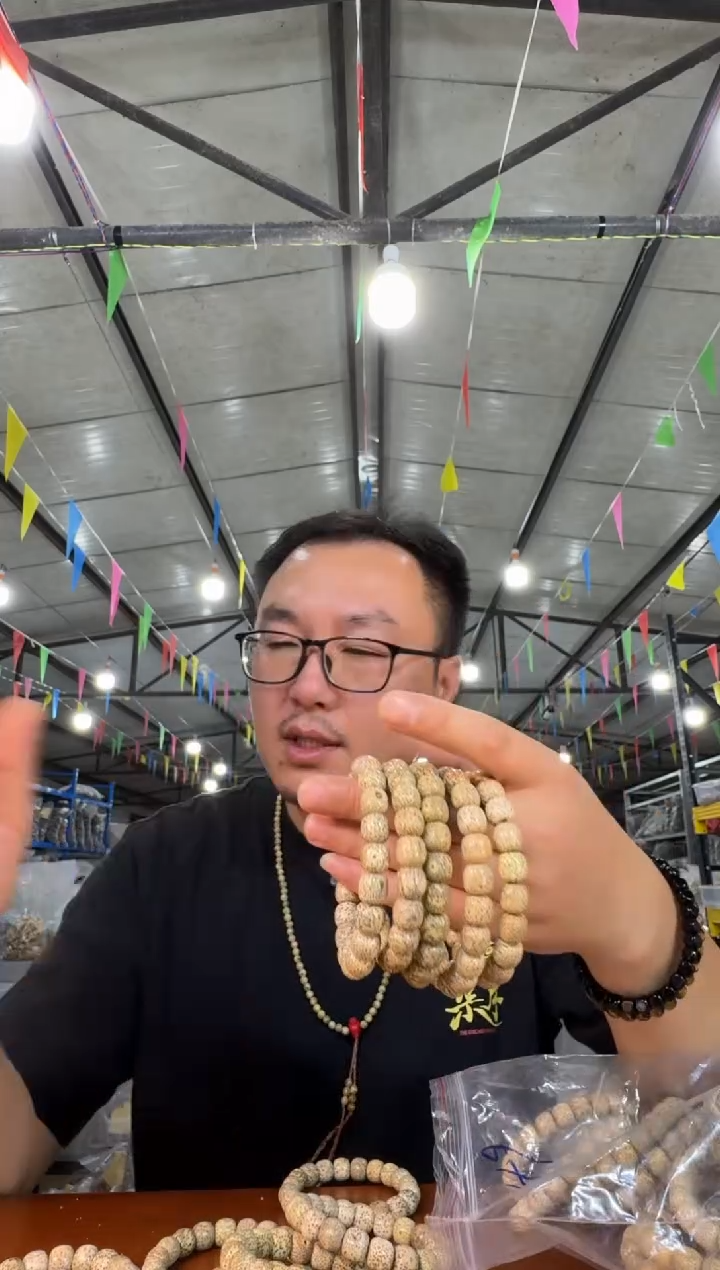 手串星月菩提A8实物为准