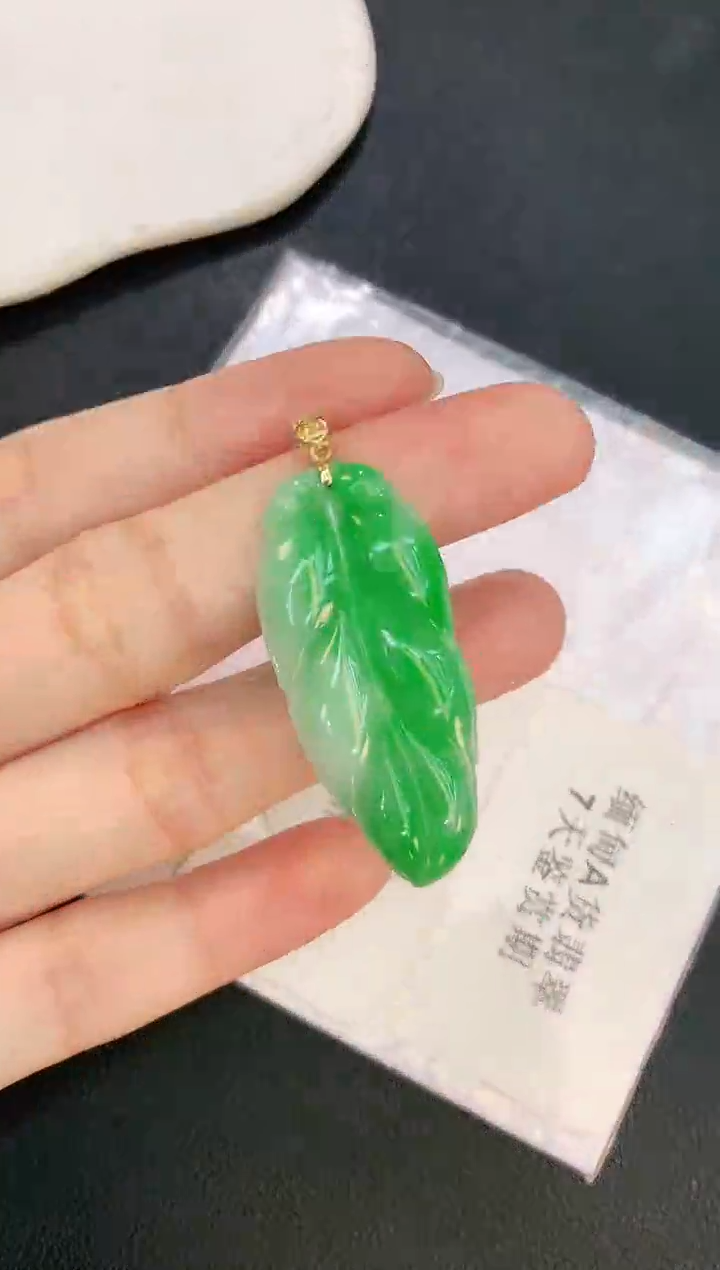 翡翠18K金镶嵌颈饰赠礼盒证书 麦麦