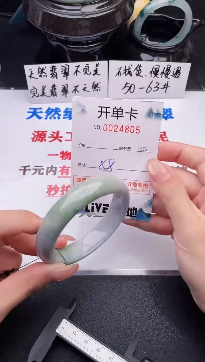 翡翠手镯未镶嵌05