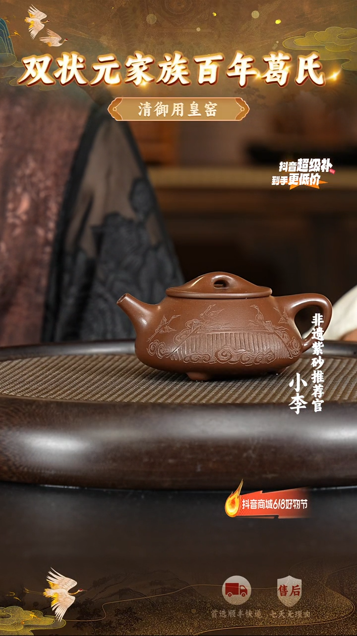 茶壶紫砂48 宜兴紫砂茶壶