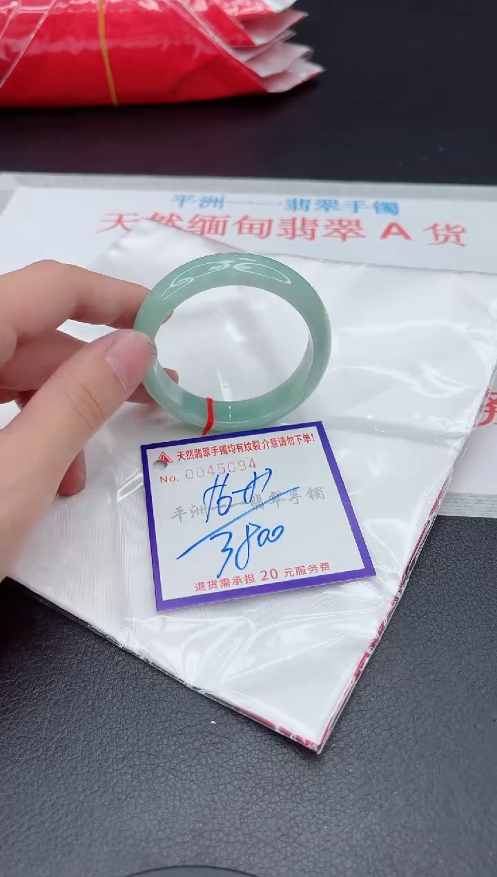 未镶嵌手镯翡翠111111111
