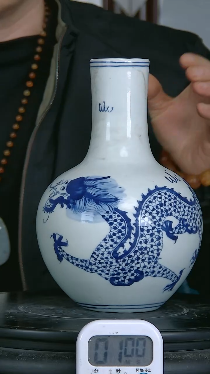 陶似**年青花精绘龙纹图瓶