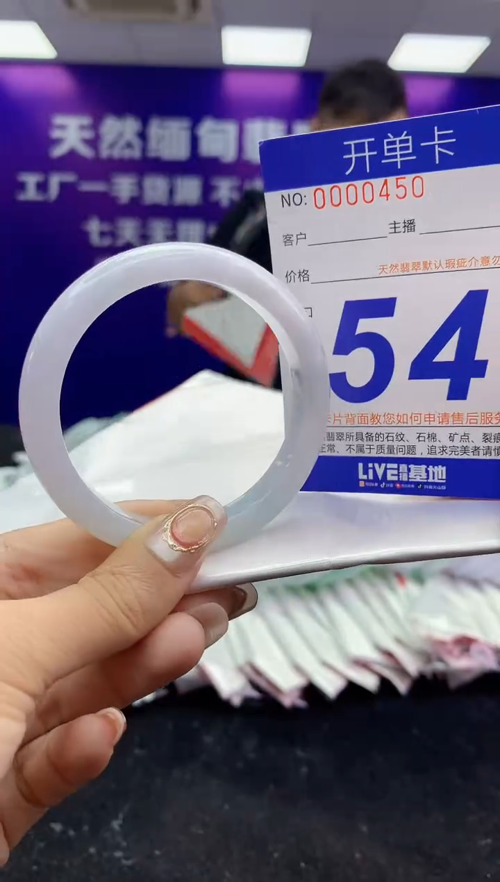 未镶嵌手镯翡翠AAAAAAAAAAAA