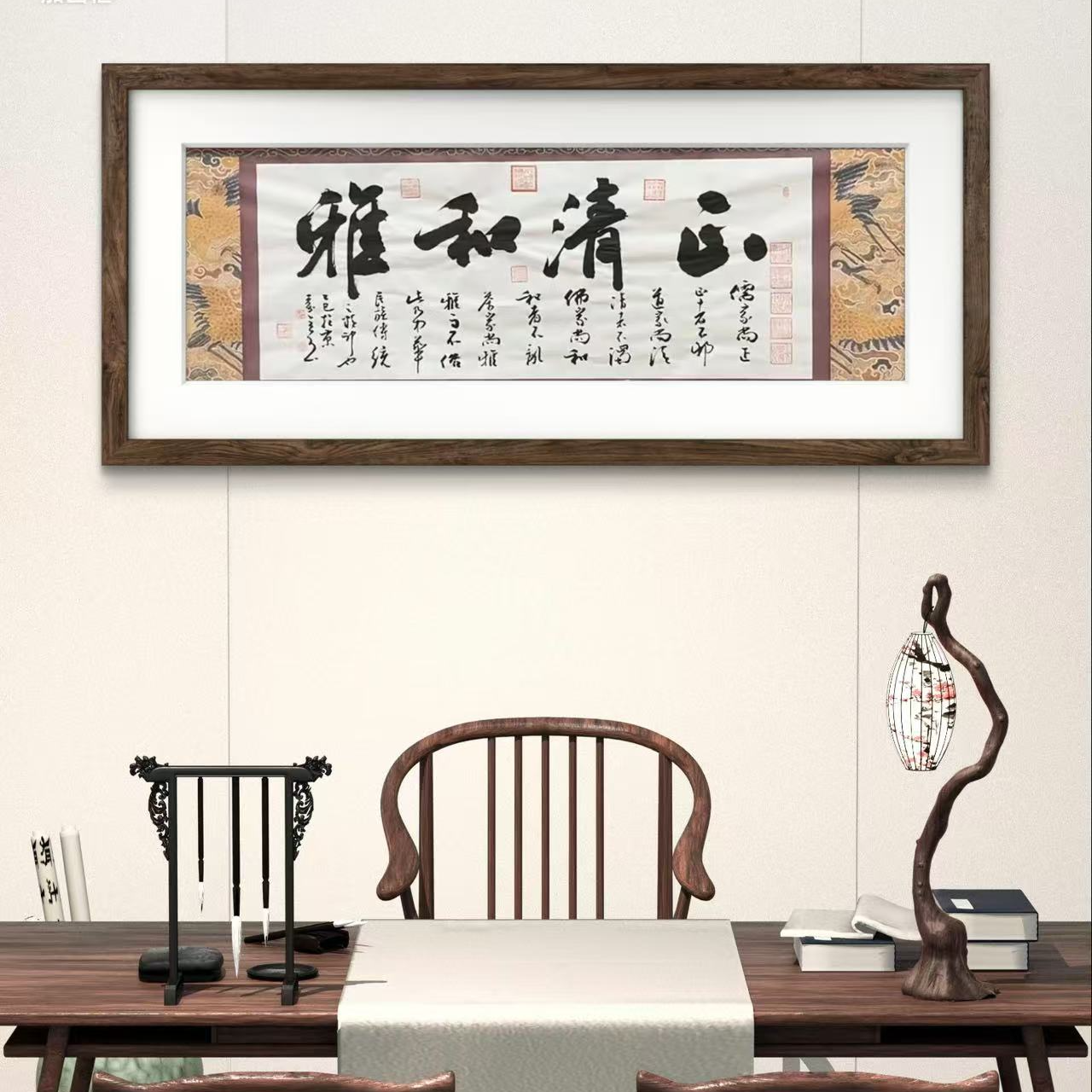 秦全-正清和雅-240*70-纯手绘宣纸书法