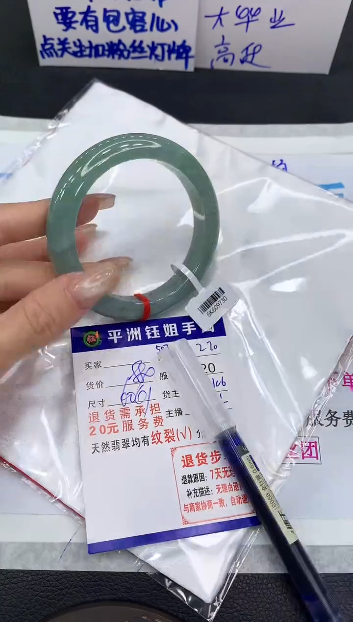 【闪购商品】翡翠手镯未镶嵌111111111