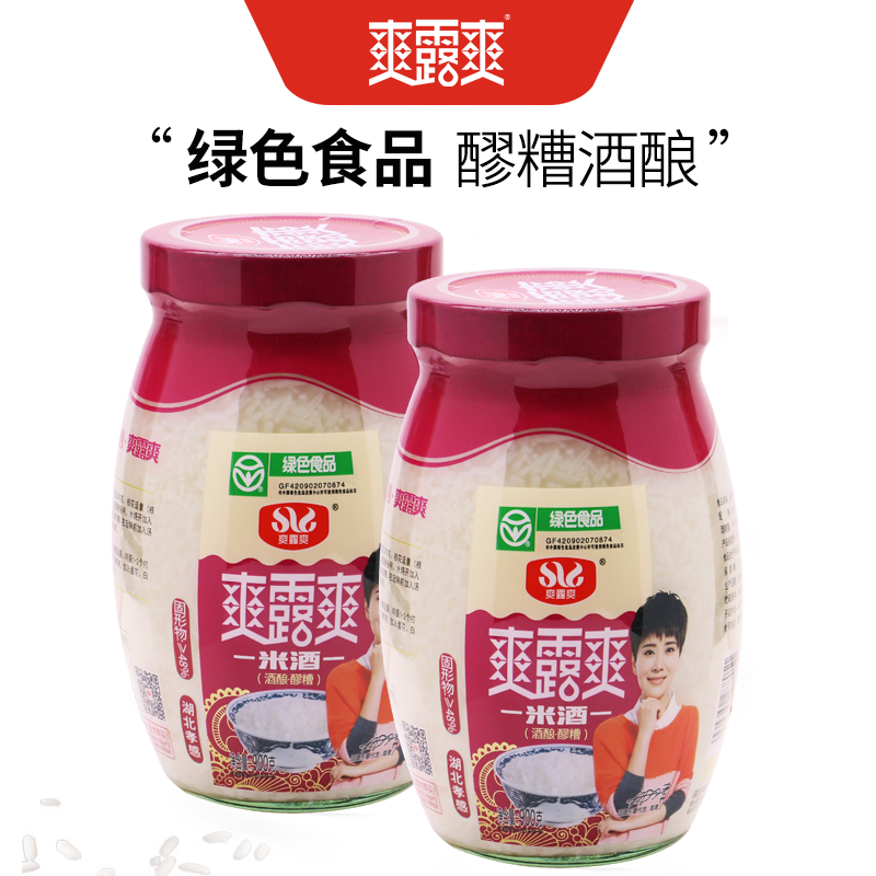 孝感特产爽露爽醪糟酒糟甜酒酿900克x2瓶经典味道佬米酒绿色食品