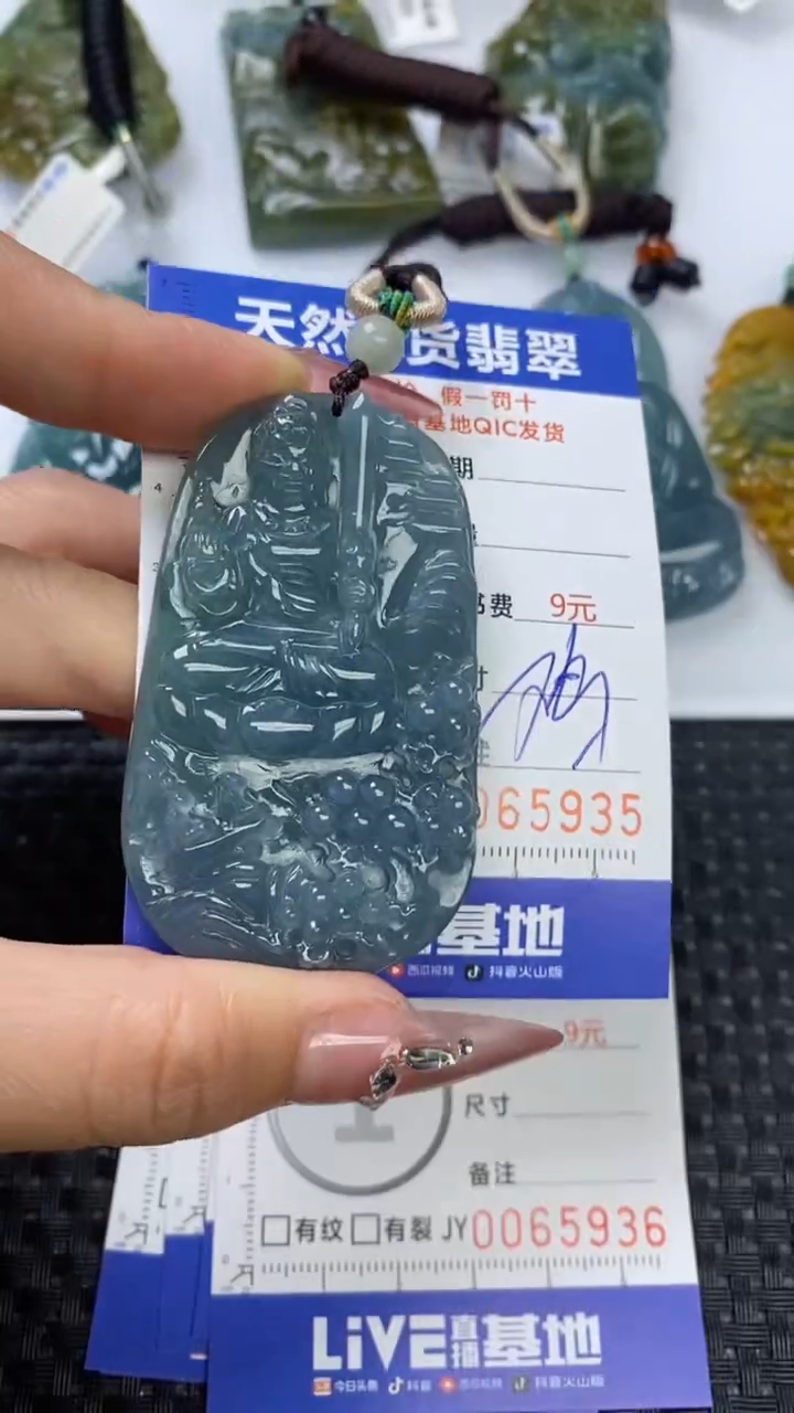 【闪购商品】翡翠颈饰未镶嵌111111111111111