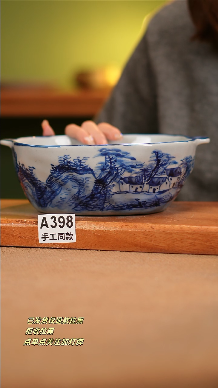 【闪购商品】其他A398窑林瓷业瓷器