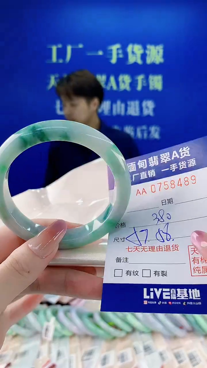 未镶嵌手镯翡翠89天然缅甸A货翡翠