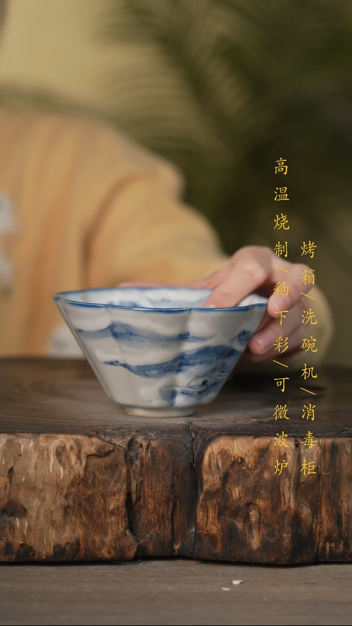 瓷片景德镇高温釉下彩可微波烤箱洗碗机