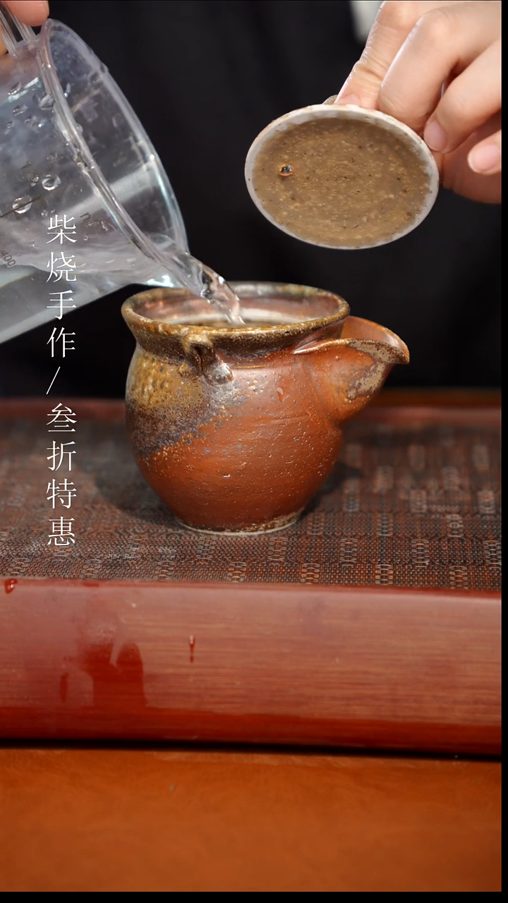 陶瓷奢瓷/瑞寅柴烧茶器（宝瓶） 903