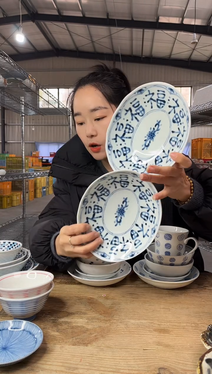 【闪购商品】瓷片         959号19*16*4